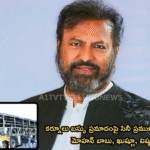 కర్నూలు బస్సు ప్రమాదంపై సినీ ప్రముఖుల తీవ్ర దిగ్భ్రాంతి, మోహన్ బాబు, ఖుష్బూ, విష్ణు ఆవేదన