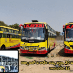 కర్నూలులో వి కావేరి బస్సు దగ్ధం, 20 మంది సజీవ దహనం, గాయపడిన 12