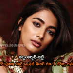 అల్లు అర్జున్-అట్లీ సినిమాలో పూజా హెగ్డే స్పెషల్ సాంగ్: రూ. 5 కోట్లు ఆఫర్