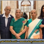 ఇన్ఫోసిస్ మధ్యంతర డివిడెండ్ బంపర్ – నారాయణ మూర్తి కుటుంబానికి రూ. 347 కోట్లు!