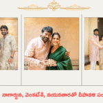 “చిరంజీవి నాగార్జున, వెంకటేశ్, నయనతారతో దీపావళి సంబరాలు”