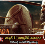 ‘కాంతార: చాప్టర్ 1’ బాక్సాఫీస్ దుమారం – 9 రోజుల్లో రూ.509 కోట్ల వసూళ్లు