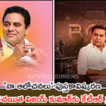 ‘నా ఆలోచనలు’ పుస్తకావిష్కరణ – యువ రచయిత విజయ్ కుమార్కు కేటీఆర్ ప్రశంసలు