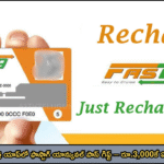 రాజ్మార్గ్యాత్ర యాప్లో ఫాస్టాగ్ యాన్యువల్ పాస్ గిఫ్ట్ – రూ.3,000కే ఏడాది ప్రయాణం!