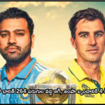 రెండో వన్డేలో భారత్ 264 పరుగుల వద్ద ఆగి, జంపా బృందానికి 4 కీలక వికెట్లు