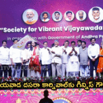 విజయవాడ దసరా కార్నివాల్కు గిన్నిస్ గౌరవం