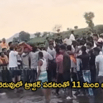 ఖండ్వాలో చెరువులో ట్రాక్టర్ పడటంతో 11 మంది భక్తులు మృతి