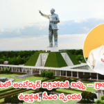 చిత్తూరులో అంబేద్కర్ విగ్రహానికి నిప్పు – గ్రామంలో ఉద్రిక్తత, సీఎం స్పందన