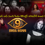 బిగ్ బాస్ నుంచి రెండు వారాల్లోనే ఎలిమినేట్ అయిన రమ్య – నోటి దురుసుతనం కారణంగా నెగెటివిటీ పెరిగింది