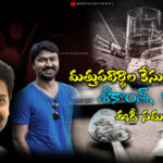 మత్తుపదార్థాల కేసులో నటులు శ్రీకాంత్, కృష్ణలకు ఈడీ సమన్లు