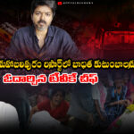 మహాబలిపురం రిసార్ట్లో బాధిత కుటుంబాలను కలిసిన విజయ్ – ఓదార్చిన టీవీకే చీఫ్