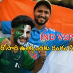 India vs Pakistan teams to clash again in November 2025 during Hong Kong Sixes and Rising Stars Asia Cup tournaments.