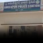 అమీన్‌పూర్‌ తహసీల్దార్‌ కార్యాలయం