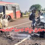 కర్ణాటకలో కారు,వ్యాను ఢీకొని తెలంగాణ వాసులు మృతి