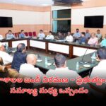 ఫీజు రీయింబర్స్‌మెంట్‌ బకాయిల చర్చల అనంతరం భట్టి విక్రమార్క, కోమటిరెడ్డి వెంకట్‌రెడ్డి, సమాఖ్య ప్రతినిధులు