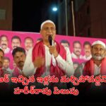 కేసీఆర్ ఇచ్చిన ఇళ్లను మర్చిపోవద్దని హరీశ్‌రావు పిలుపు