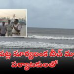 బాపట్ల సూర్యలంక బీచ్‌లో పర్యాటకులు తిరుగుతున్న దృశ్యం