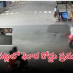 బాపట్లలో బైక్‌ లారీని ఢీకొట్టిన ఘటనలో ఇద్దరు యువకులు మృతి