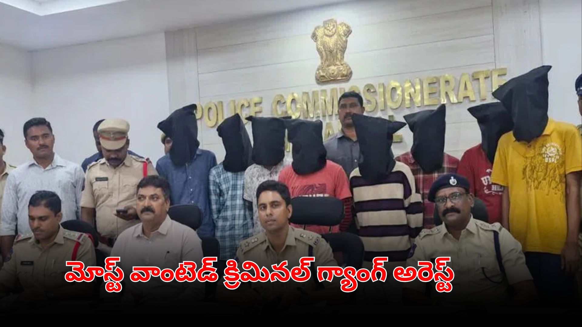 వరంగల్‌లో మోస్ట్ వాంటెడ్‌ సూరీ గ్యాంగ్‌ అరెస్ట్‌