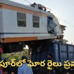 train accident in bilaspur