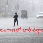 rain alert in hyderabad