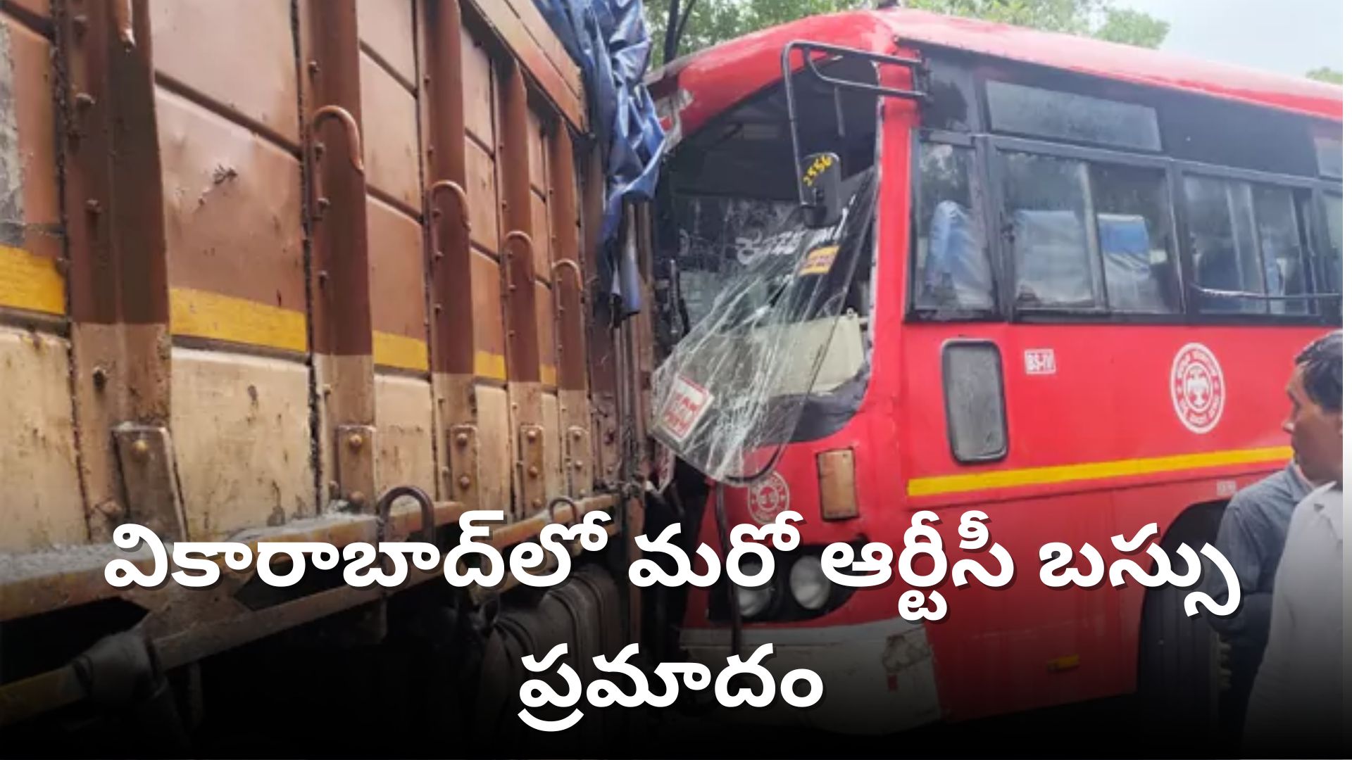 bus accident in vikarabad