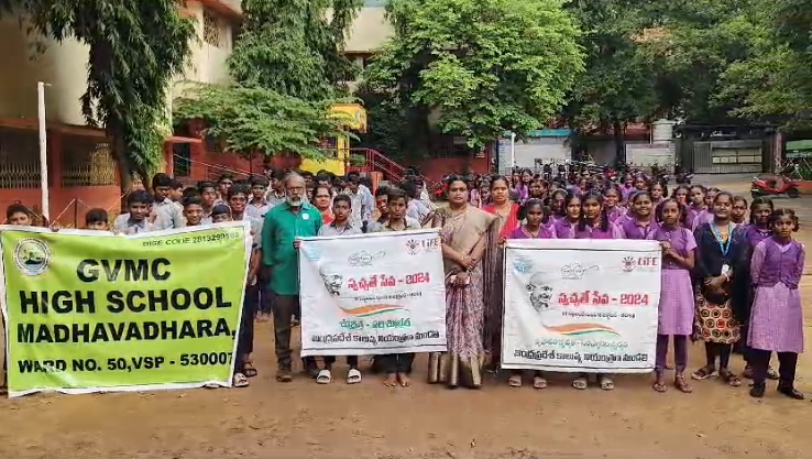 The Green Climate Team is organizing essay and drawing competitions in Murali Nagar to promote cleanliness and environmental awareness. The events will take place on Sunday under the guidance of the Andhra Pradesh Pollution Control Board.