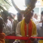 The new Keertana Gold Loan branch was inaugurated in Adoni by MLA Parthasarathi, highlighting low-interest gold loans available to the public. The event emphasized the importance of accessing financial support through gold loans.