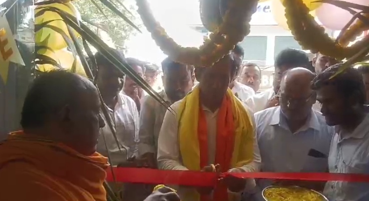 The new Keertana Gold Loan branch was inaugurated in Adoni by MLA Parthasarathi, highlighting low-interest gold loans available to the public. The event emphasized the importance of accessing financial support through gold loans.