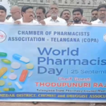 Pharmacists held a rally in Medak on World Pharmacist Day. Association leader Thodupunoori Raju emphasized unity and assured support for their needs.