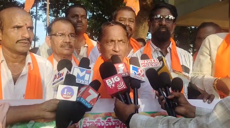 Vishwa Hindu Parishad leaders protested in Panyakaravupeta, demanding immediate action against those responsible for the alleged impurity in the Tirumala laddu preparation, emphasizing the need to protect Hindu sentiments.