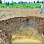 వైఎస్ఆర్ కడపలో రైతు భూమి 6 అడుగుల లోతు కుంగిపోయింది. 2019లో ఇదే విషయం జరిగింది. వ్యవసాయ అధికారులు పరిశీలించాలని రైతు కోరుతున్నారు.