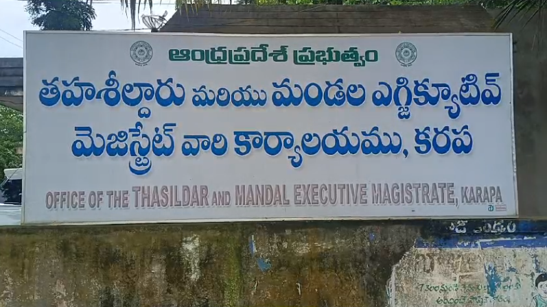 తుఫాను ప్రభావం లేకపోవడంతో భయపడాల్సిన అవసరం లేదని తాసిల్దార్ పిండి గోపాలకృష్ణ తెలిపారు. అనుమానాల కోసం కంట్రోల్ రూమ్ అందుబాటులో.
