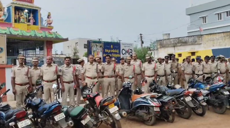 కోవూరు మండలంలోని స్టాబీడి కాలనీ, లక్ష్మి నారాయణపురం వద్ద పోలీసులు కార్డెన్ & సెర్చ్ నిర్వహించి, 49 వాహనాలను పత్రాల లేనందున సీజ్ చేశారు.