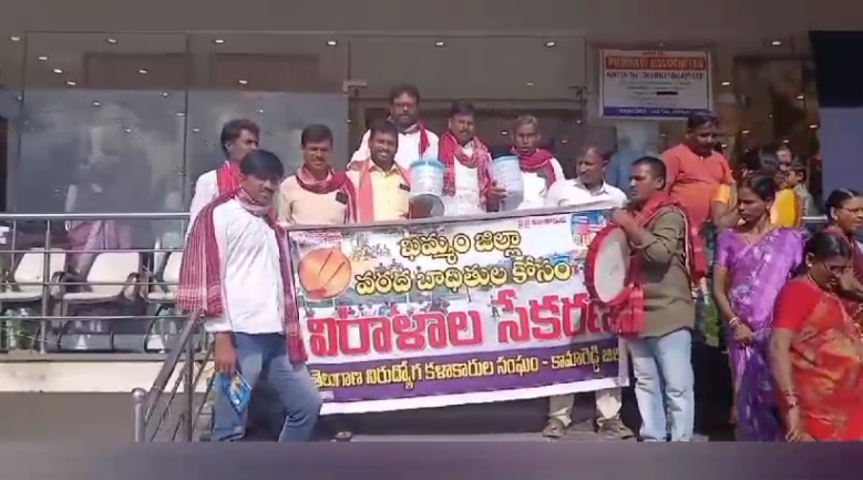 కామారెడ్డి జిల్లా కేంద్రంలో ఖమ్మం వరద బాధితులకు విరాళాలు సేకరించే కార్యక్రమం కొనసాగుతుంది. తెలంగాణ నిరుద్యోగ కళాకారుల సంఘం ఆధ్వర్యంలో మూడు రోజులపాటు ఈ కార్యక్రమం జరుగుతోంది. ప్రజలు తమ సామర్థ్యానికి తగినంత విరాళాలు అందించాలని అభ్యర్థించారు.