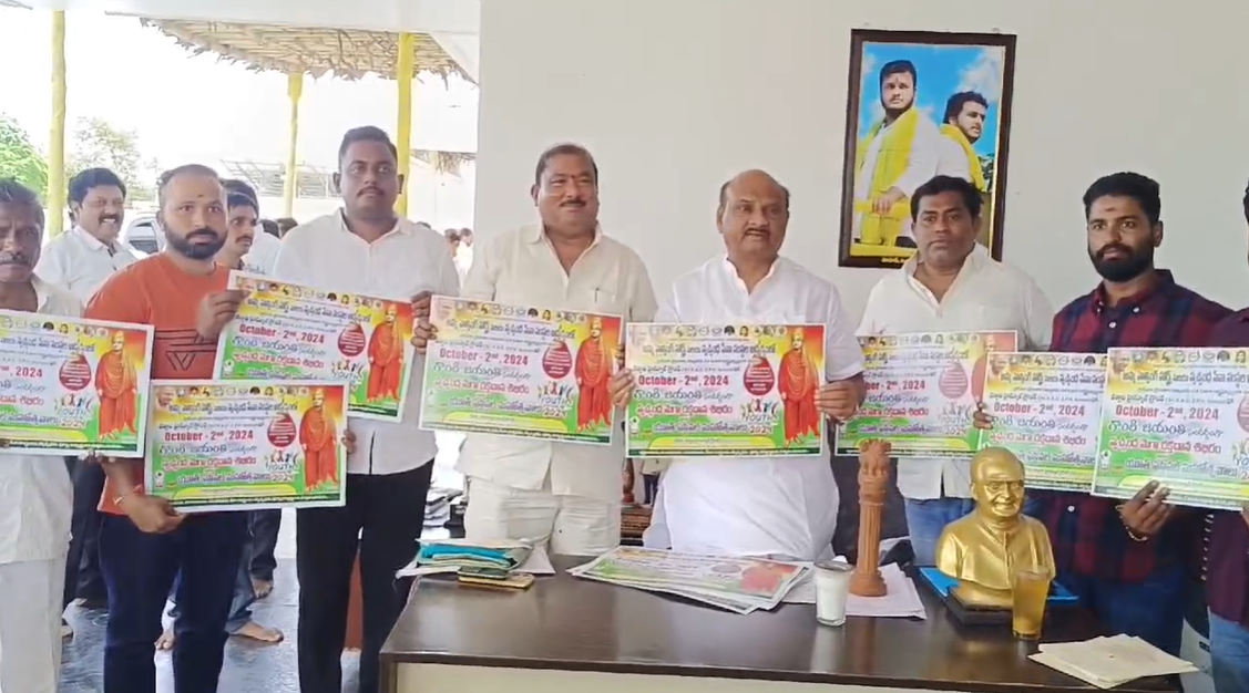 వడ్డాది గ్రామంలో అక్టోబర్ 2న గాంధీ జయంతిని పురస్కరించుకొని అమ్మ హెల్పింగ్ హార్ట్స్ స్వచ్ఛంద సేవ సంస్థ మెగా బ్లడ్ డొనేషన్ క్యాంప్ & యూత్ ఫెస్టివల్ నిర్వహించనుంది.