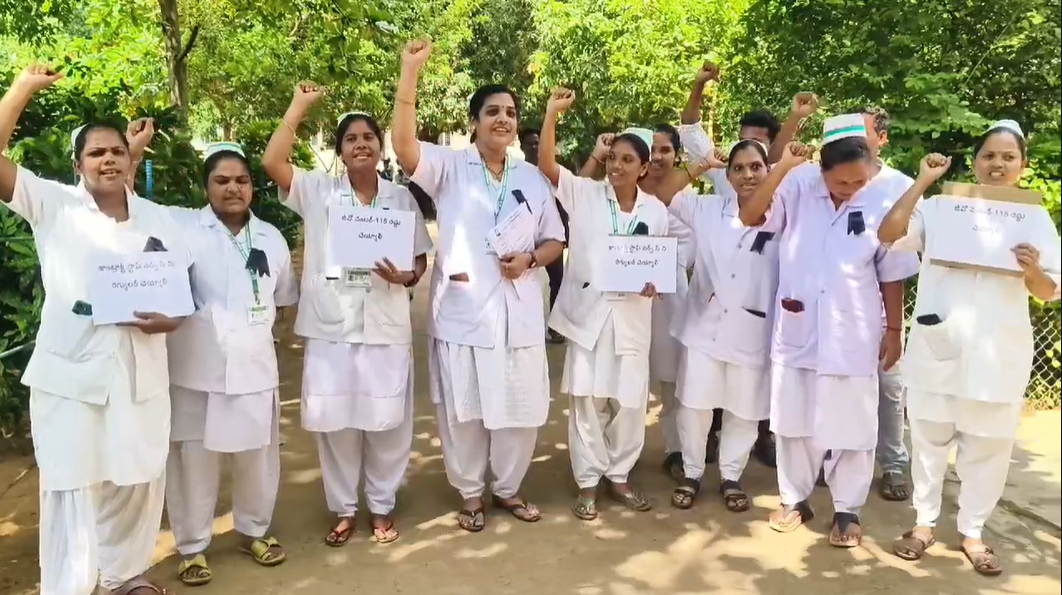 పార్వతీపురం మన్యం జిల్లాలో స్టాఫ్ నర్సుల నిరసన