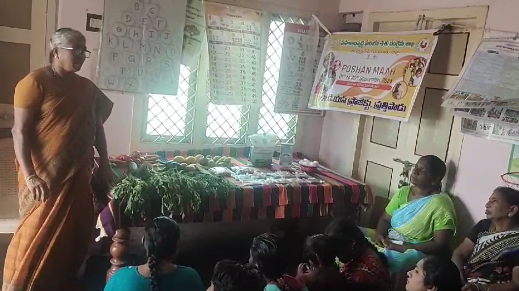 BC-1 అంగన్వాడి సెంటర్‌లో పోషకాహార మాసోత్సవం సందర్భంగా సంపూర్ణ ఆహారం, ములగ ఆకు మరియు తల్లిపాల యొక్క ప్రాముఖ్యత వివరించబడింది.