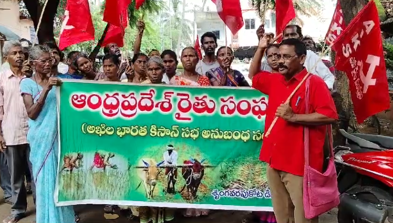 రైతు సంఘం రాష్ట్ర కమిటీ పిలుపు మేరకు పట్టణంలో ధర్నా నిర్వహించారు. తాసిల్దార్‌కు వినపత్రం అందించి, రైతులకు హామీలు అమలు చేయాలని డిమాండ్ చేశారు.