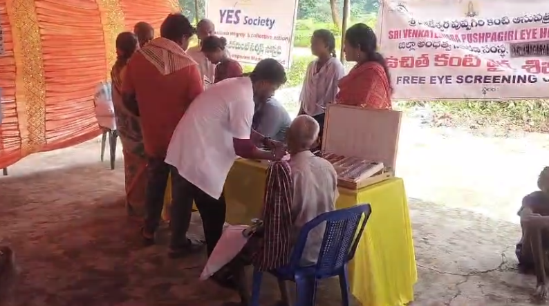 పుష్పగిరి కంటి ఆసుపత్రి, యస్ సొసైటీ ఉచిత కంటి వైద్య శిబిరంలో 46 మందికి శస్త్రచికిత్స నిర్వహించి ఉచితంగా మందులు, కళ్లద్దాలు అందించారు.