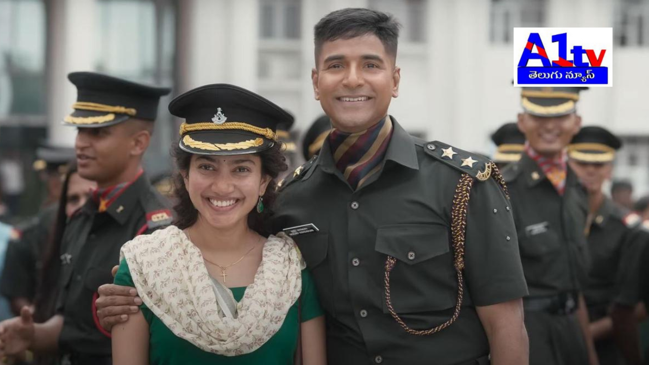 Sai Pallavi, celebrated for her natural acting, is all set to showcase her talent in the biopic "Amaran," directed by Raj Kumar Periyaswamy. The film explores the challenges faced by a soldier and the emotional support from family.