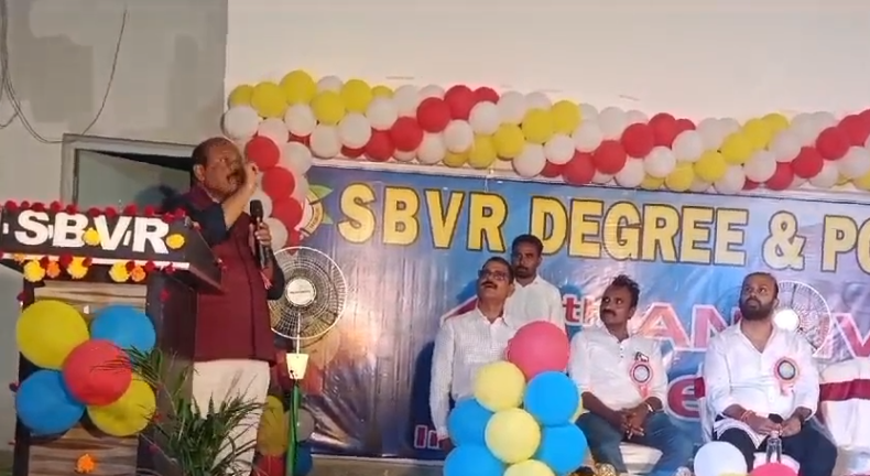 Sri B. Vemula Veerareddy Degree College celebrated its 45th anniversary with esteemed guests highlighting the importance of skill-based education.