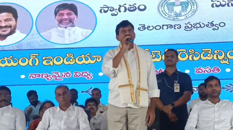 The foundation stone for the Young India Integrated Residential School was laid in Khammam district, focusing on quality education and infrastructure for students.