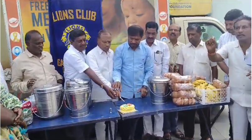 In Gajwel, Siddipet district, the Lions Club of Sneha celebrated the 100th day of their free breakfast distribution program at the government hospital