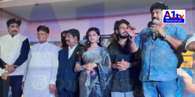 The audio launch of the film "Gajuwaka Kurraadu" was a grand event with prominent guests, including former MLA Nagireddy and actor Prasanna Kumar, celebrating the film's success alongside the cast and crew.