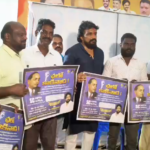 In Prathipadu, Kakinada district, the Chalo Kakinada program was launched to promote SC categorization and religious freedom for Dalits. Local leaders honored Mahasena Rajesh during the event, emphasizing the need for a successful initiative.