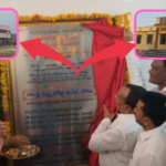 MP Soyam Bapurao and MLA Bojju Patel inaugurated a new health center and secondary school in Pembi, aiming to benefit remote tribal communities with education and healthcare.