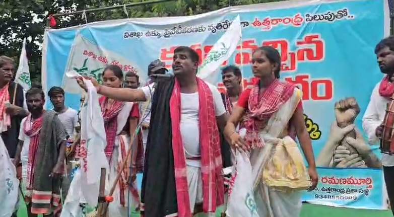 The North Andhra People's Organization demands the central government to withdraw the privatization of the Visakh Steel Plant, ensuring job security and adequate funding for operations.