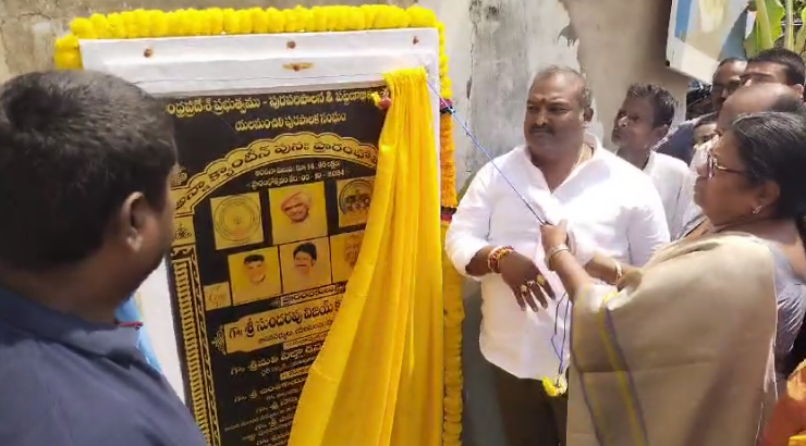 The Anna Canteens have reopened in Elamanchili, providing affordable meals at just 5 rupees. MLA Sundarapu Vijay Kumar expressed joy in alleviating hunger among the poor in the constituency.