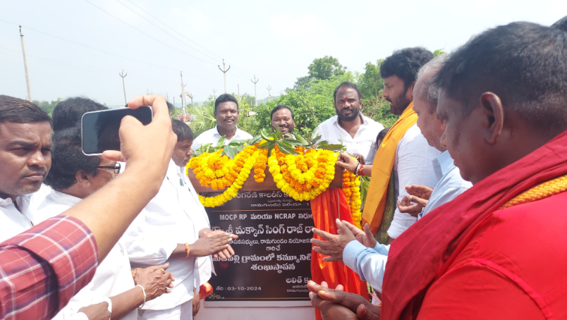 The Singareni Revitalization Plan was inaugurated with a budget of ₹87.6 lakh, focusing on infrastructure development and community welfare projects in Ramagundam.